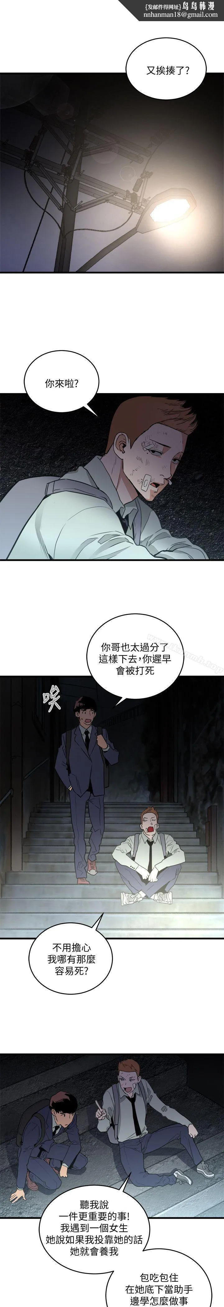 食物链