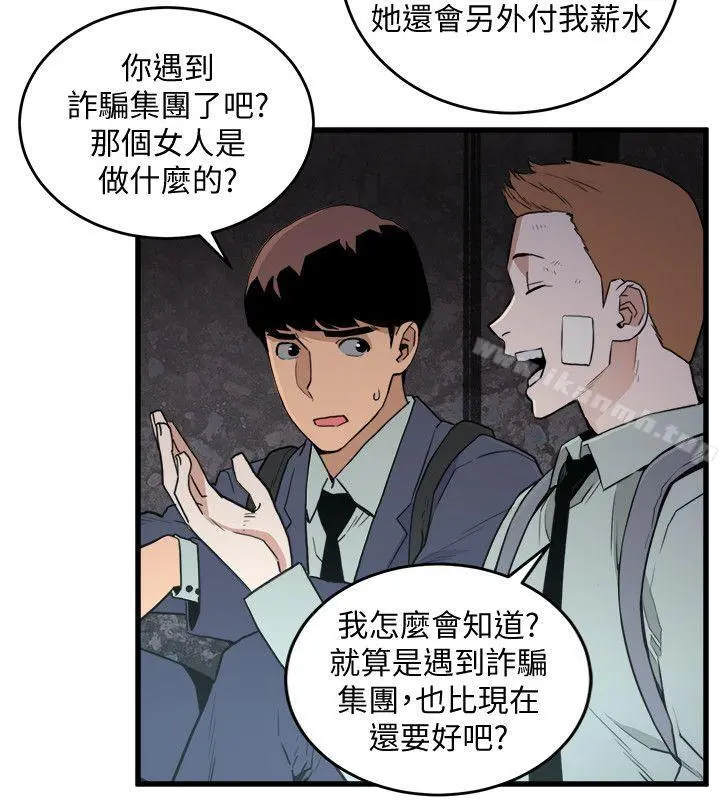 食物链