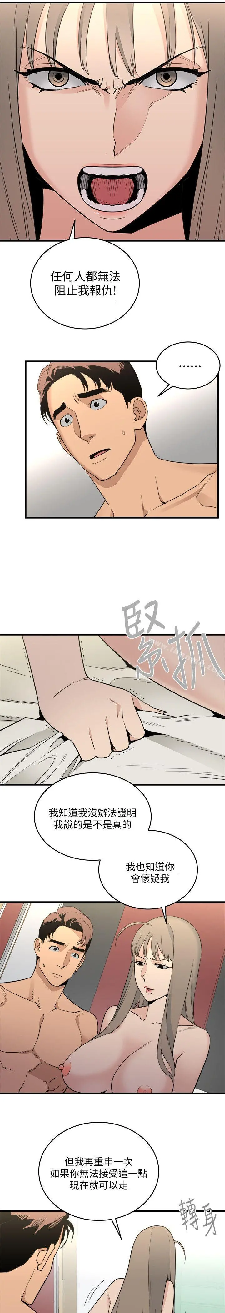 食物链
