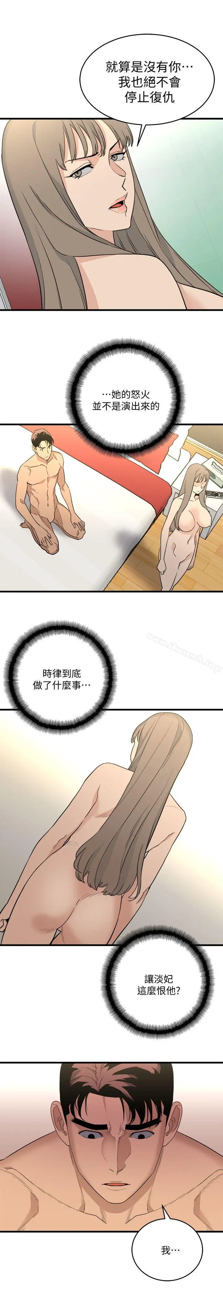 食物链