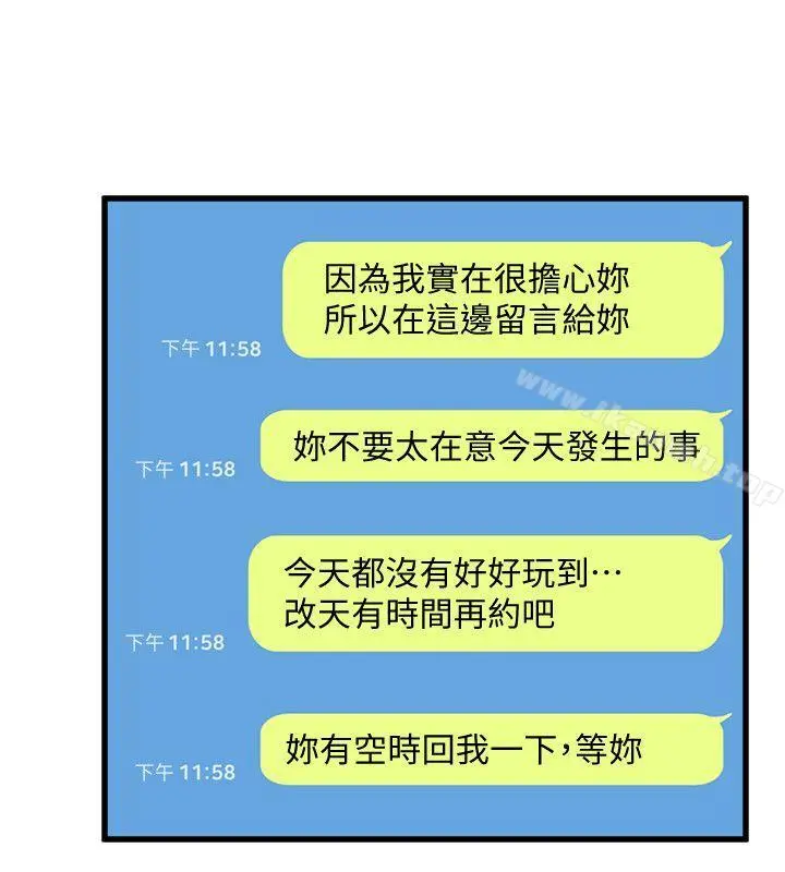 食物链