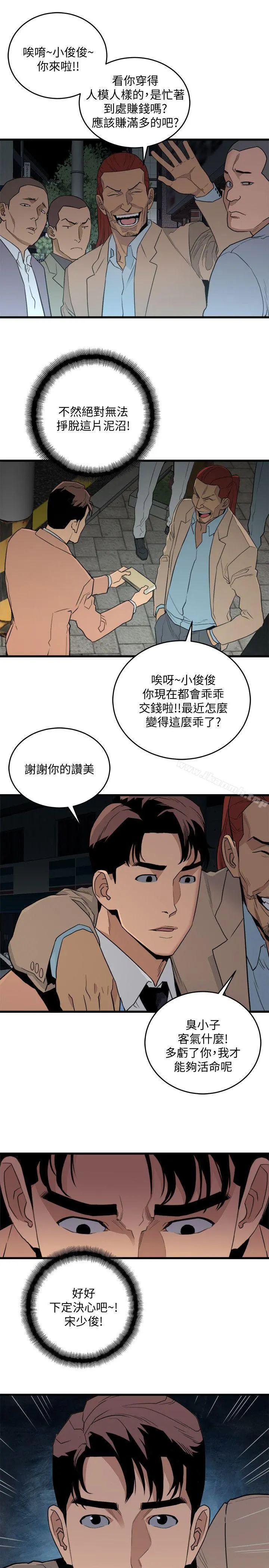 食物链