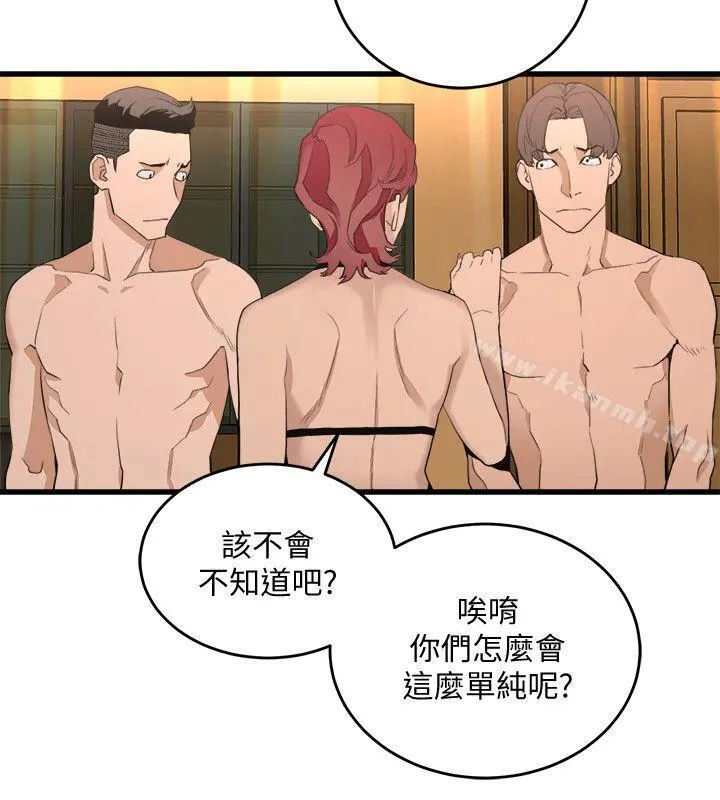 食物链