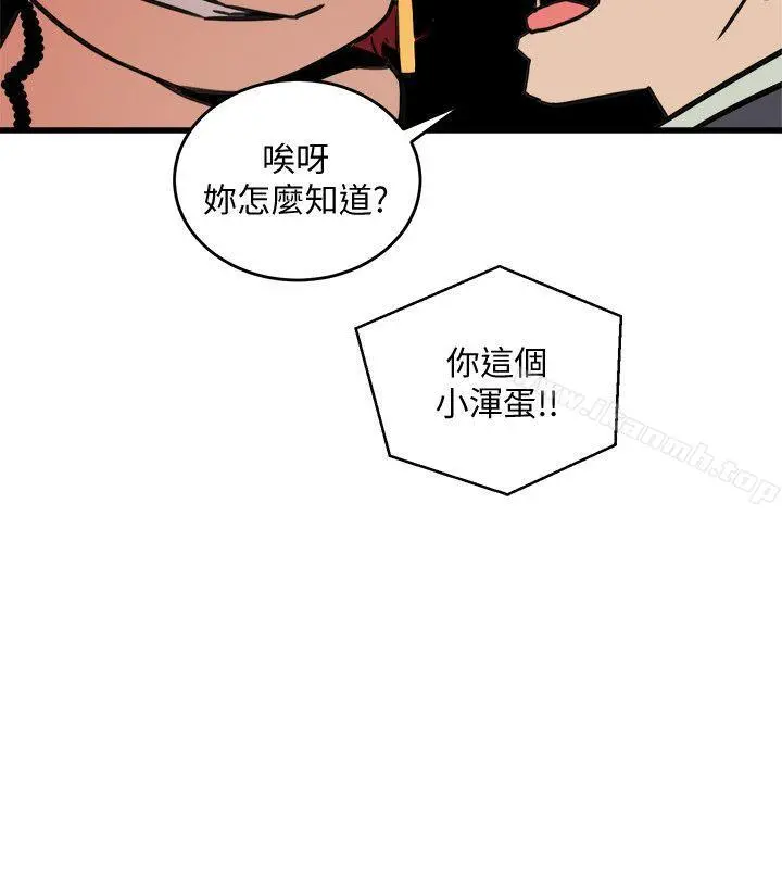 食物链