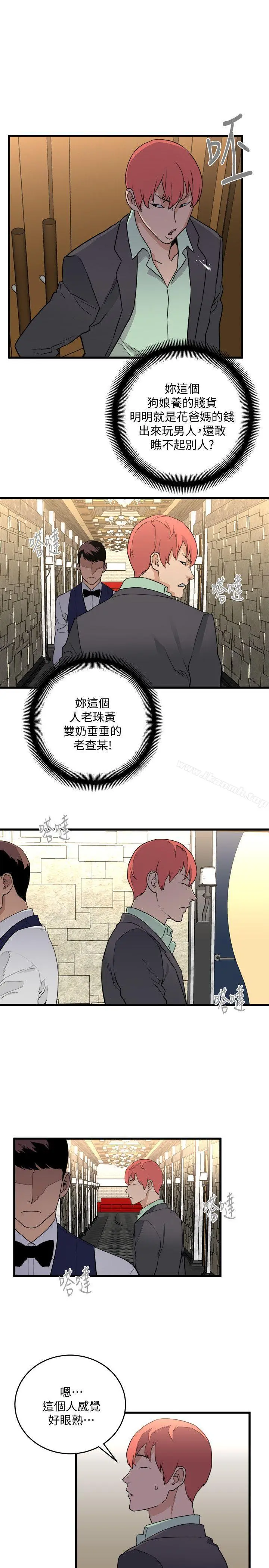 食物链