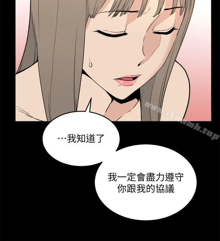 食物链