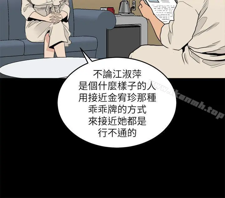 食物链