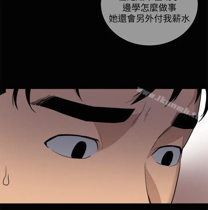 食物链