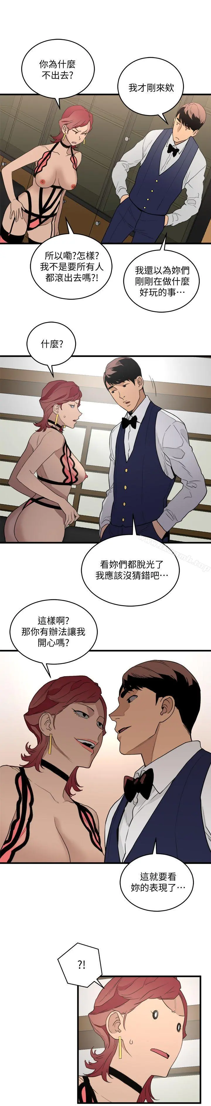 食物链