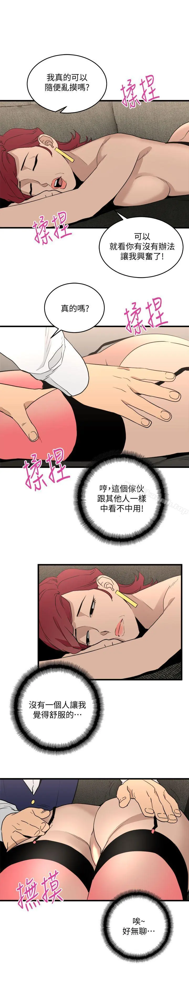 食物链