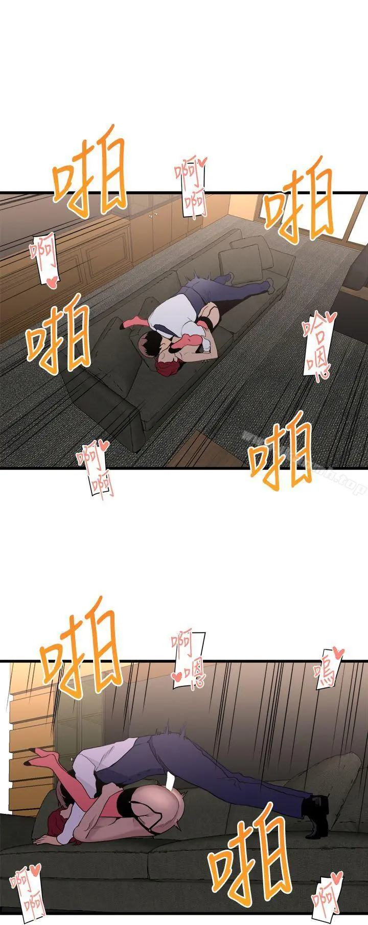 食物链