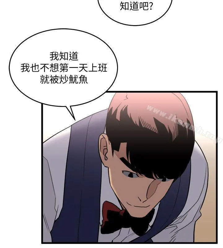 食物链
