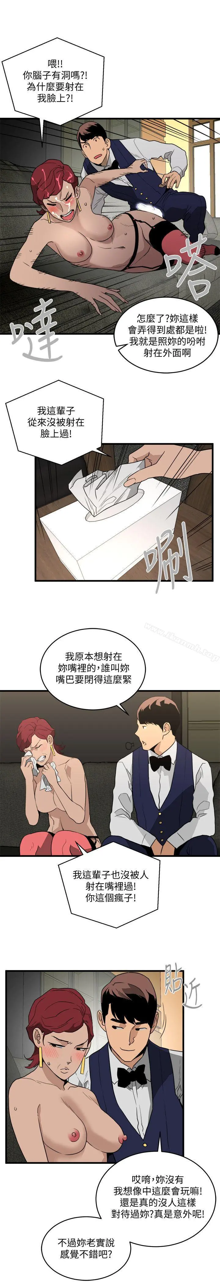 食物链
