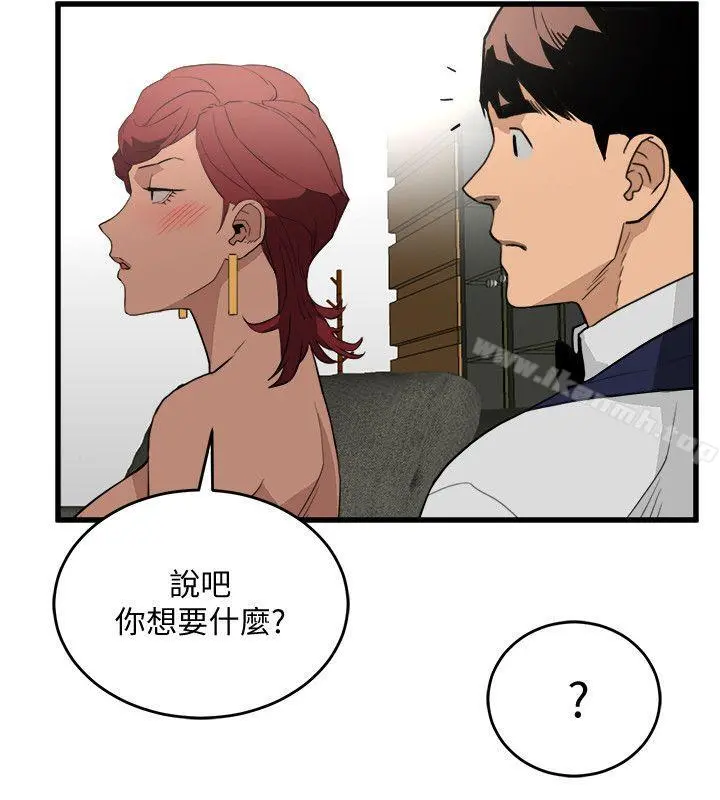食物链