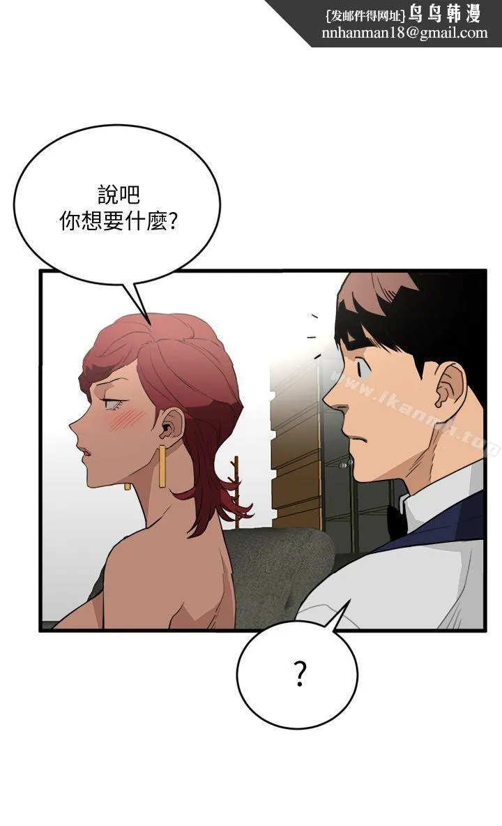 食物链