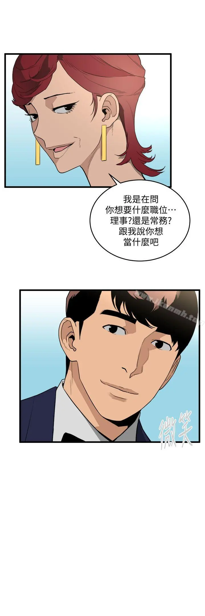 食物链