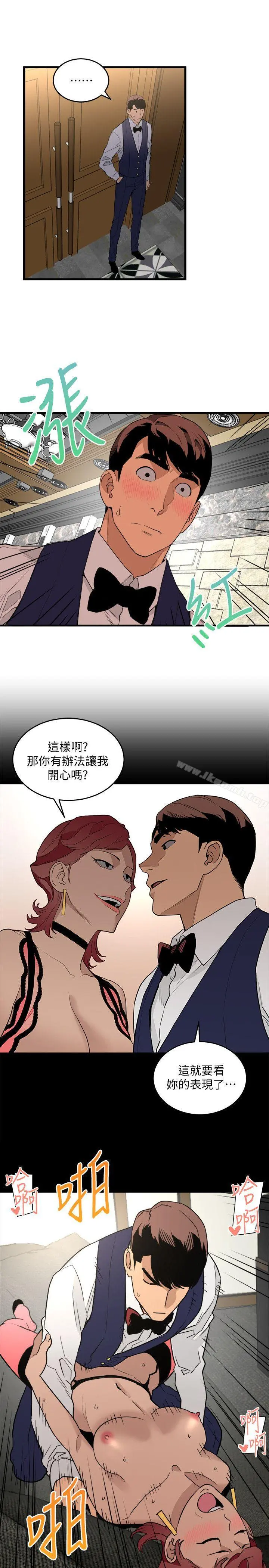 食物链