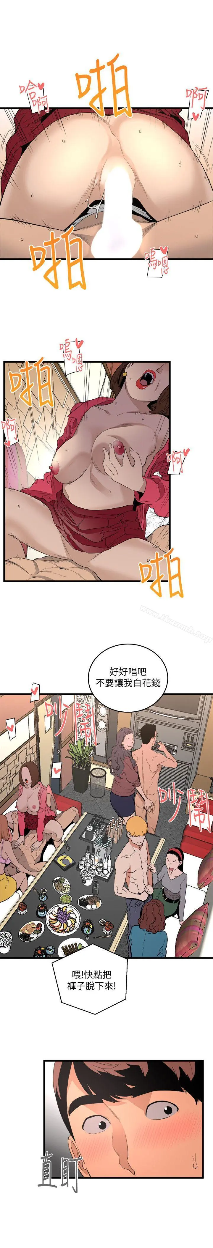 食物链