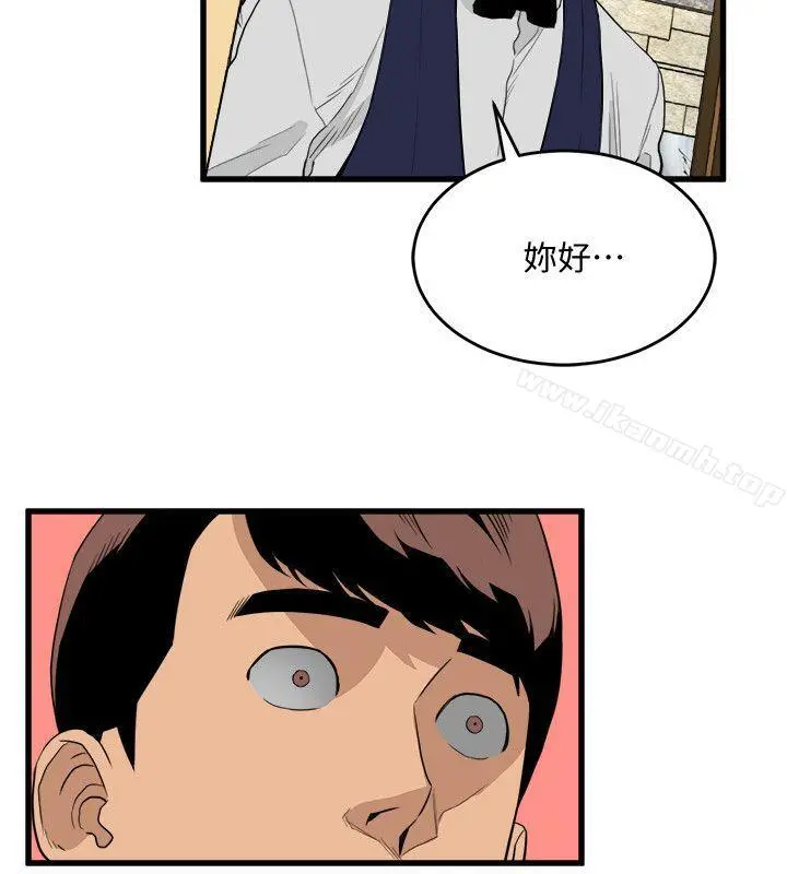 食物链