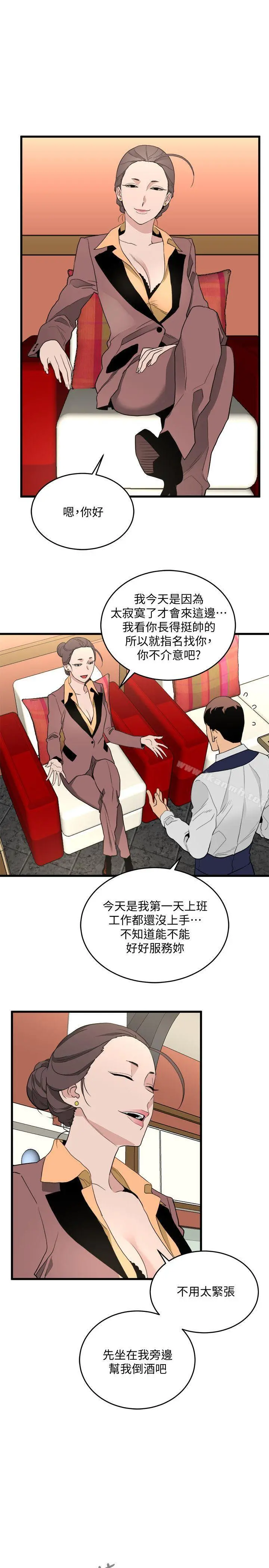 食物链