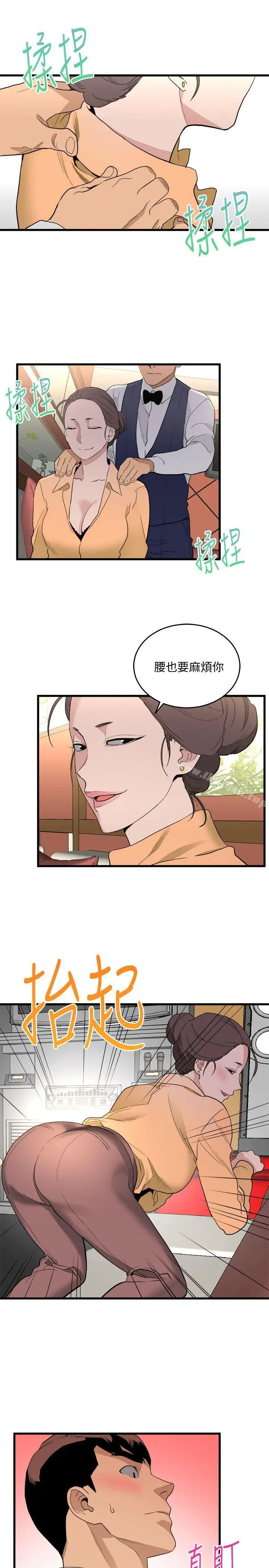 食物链
