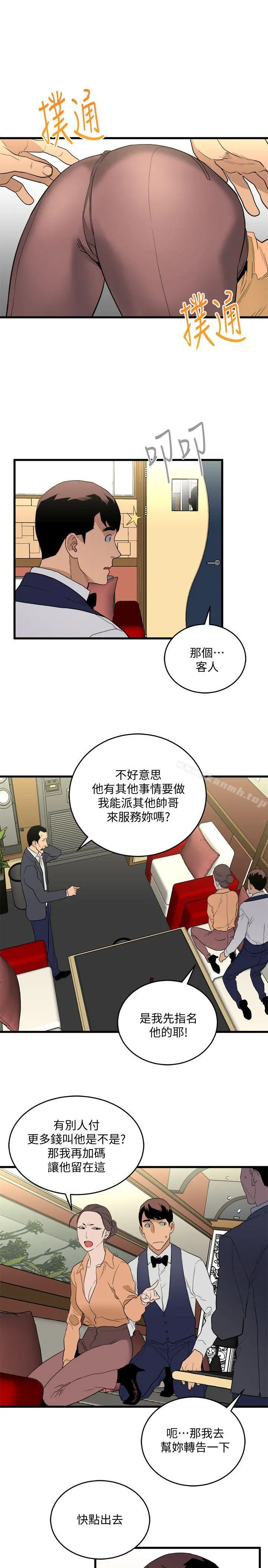 食物链