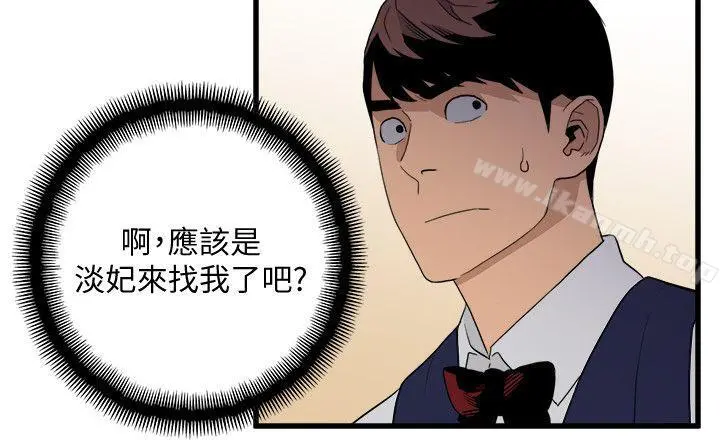 食物链