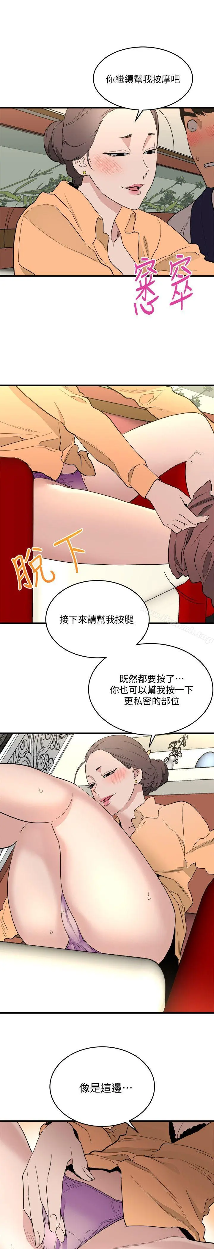 食物链