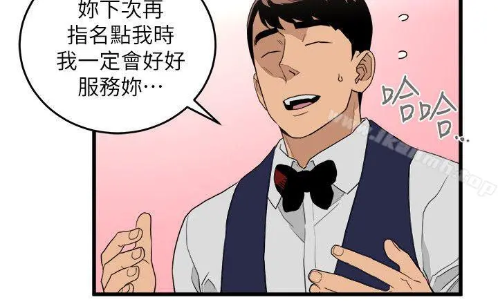 食物链