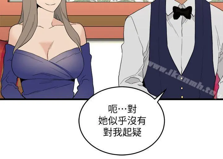 食物链