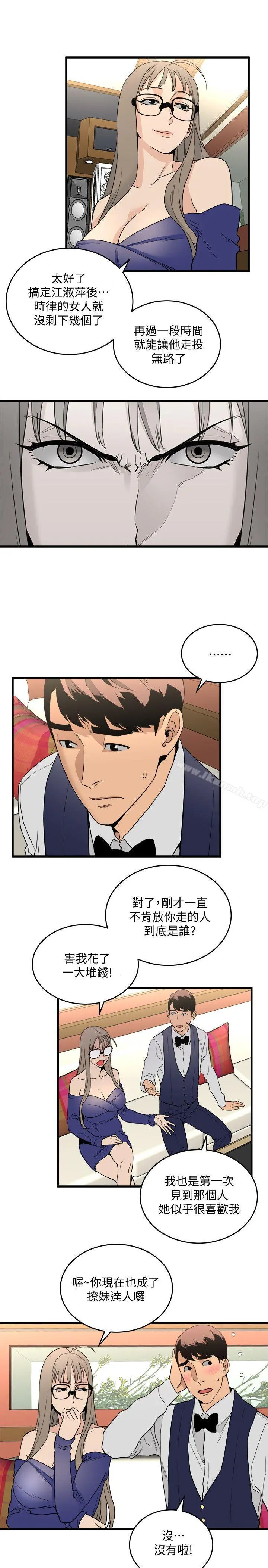 食物链