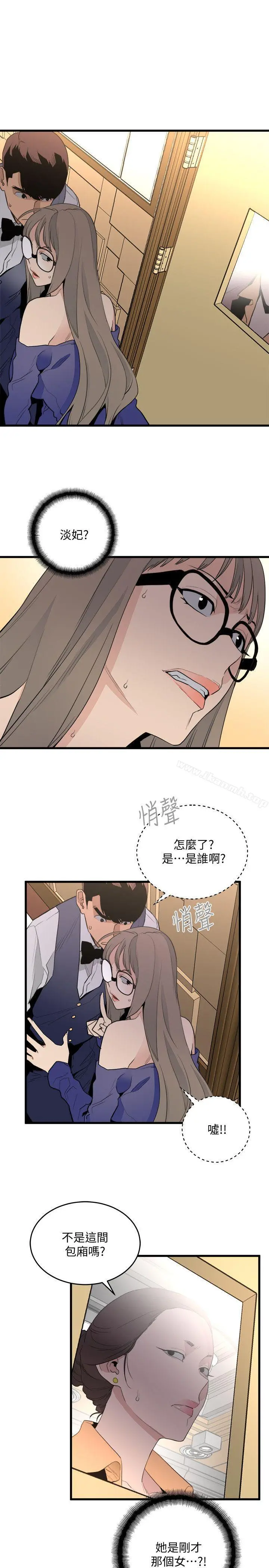 食物链