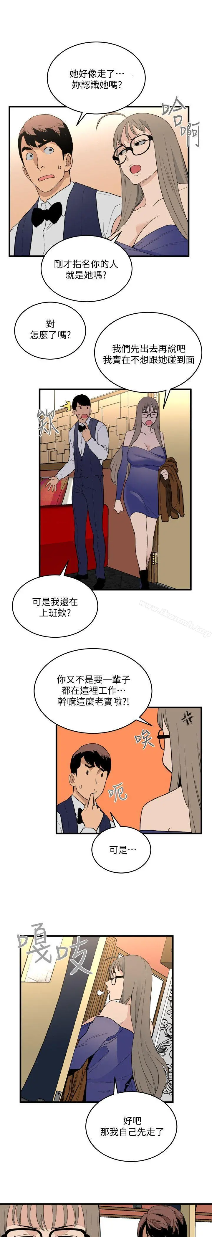 食物链