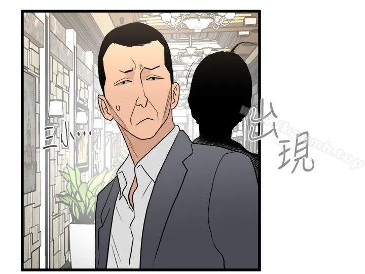 食物链