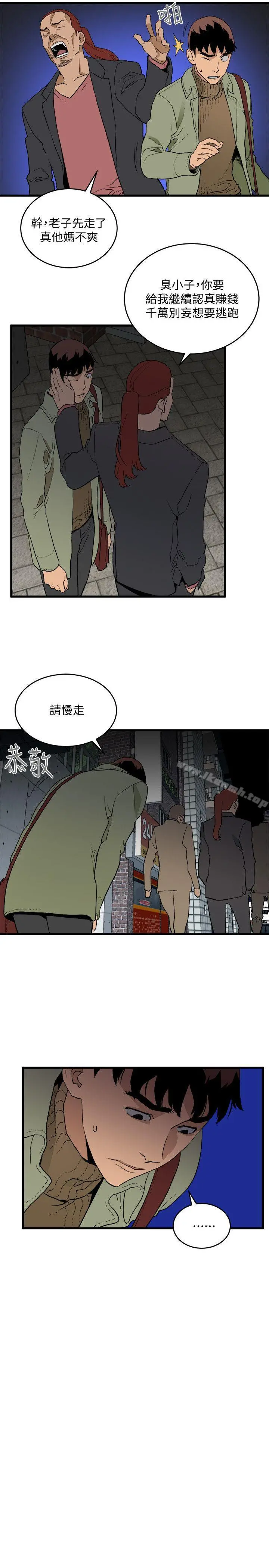食物链