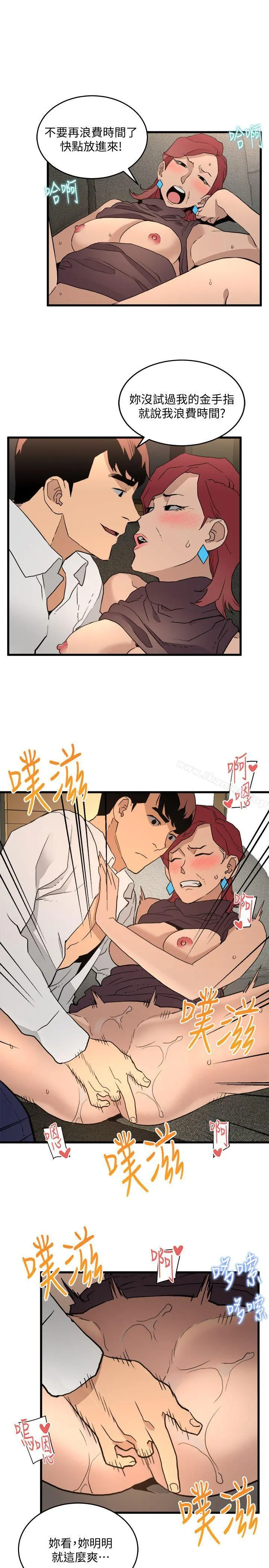 食物链