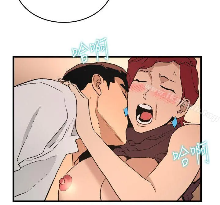 食物链