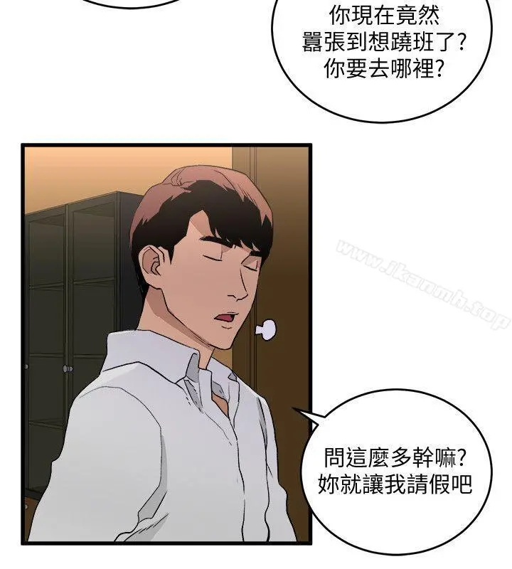 食物链