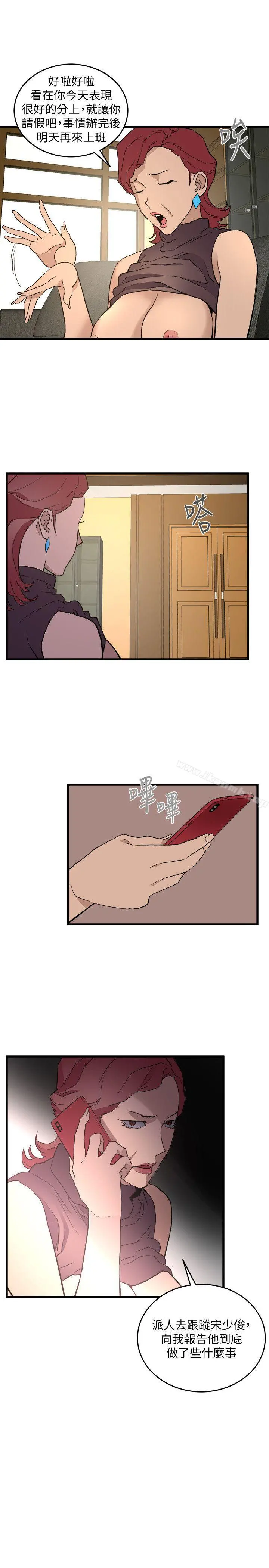 食物链