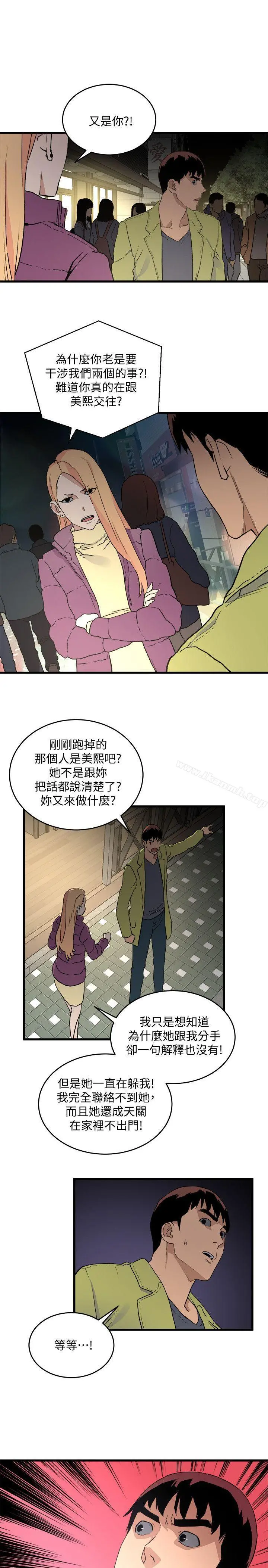 食物链