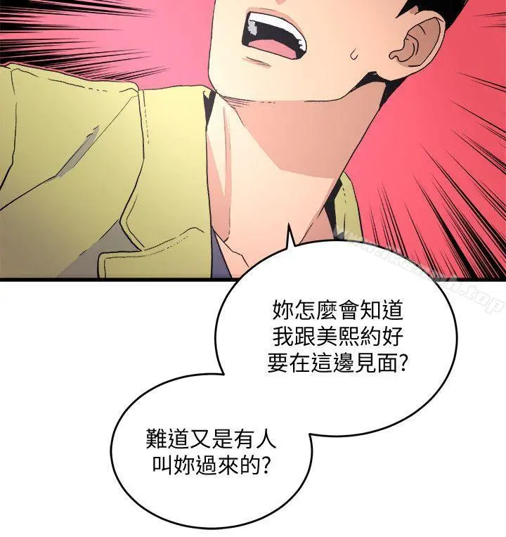 食物链