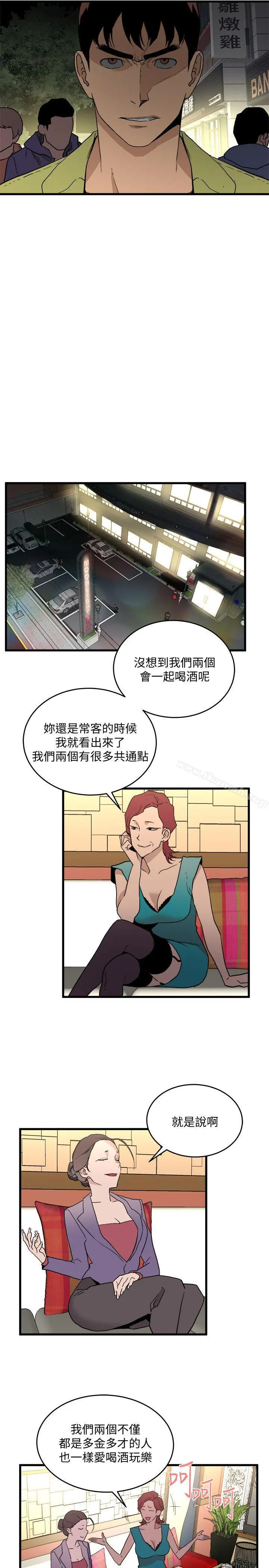 食物链