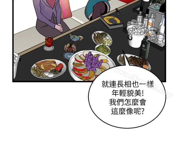 食物链