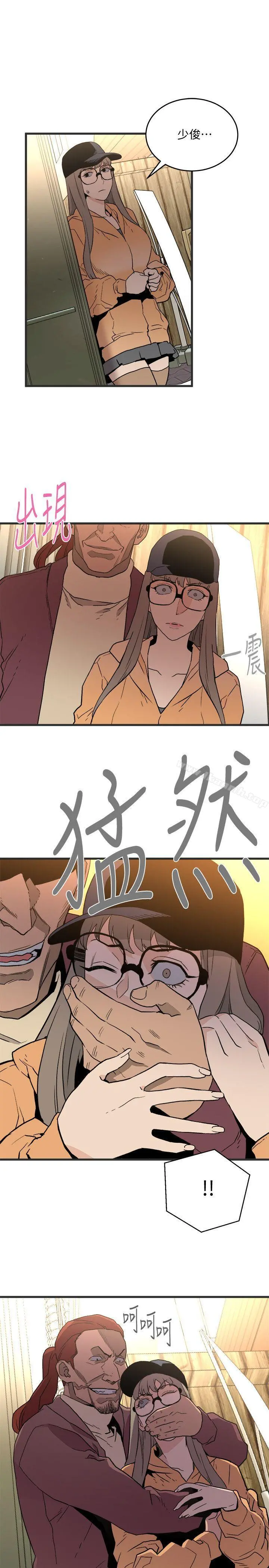 食物链
