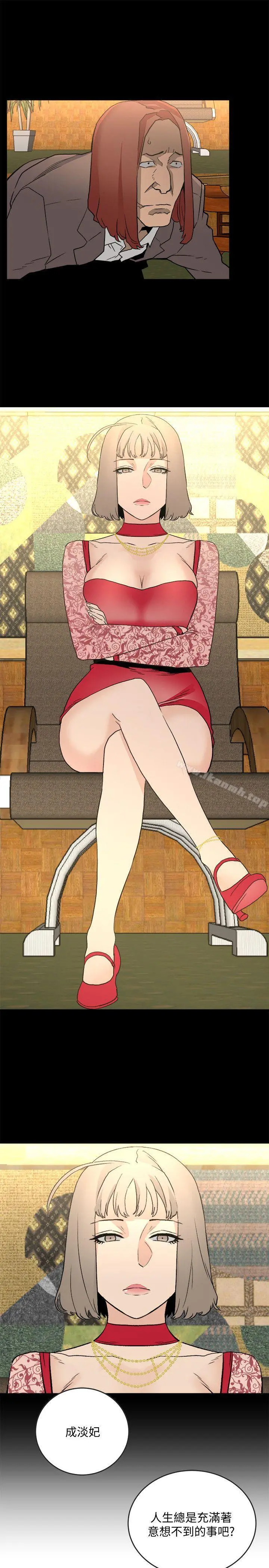 食物链