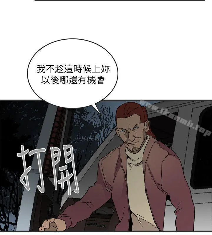 食物链
