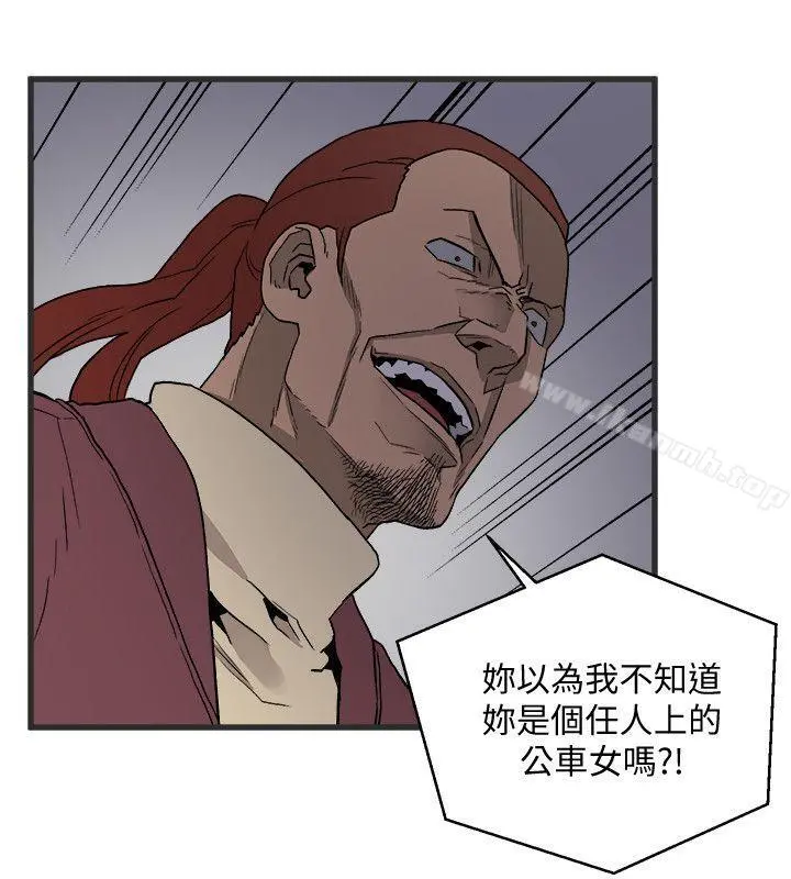 食物链