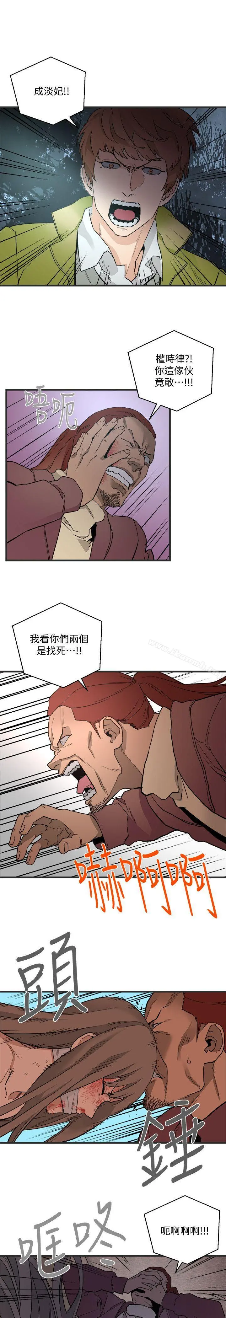 食物链