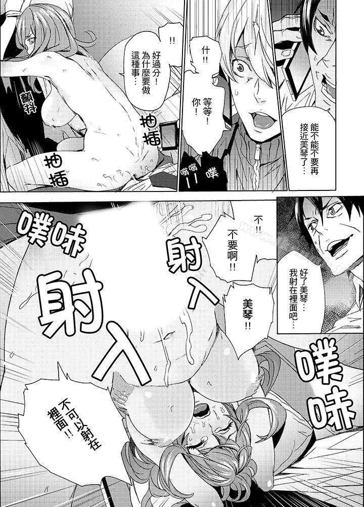 侄饲育