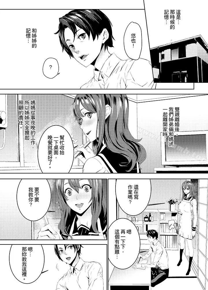 侄饲育